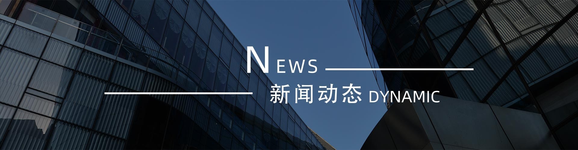 綠志島新聞中心-錫膏、焊錫條、焊錫絲